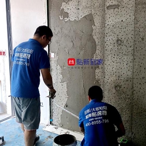 巖板交付系統(tǒng)